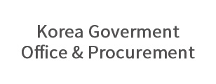 Public Procurement Service