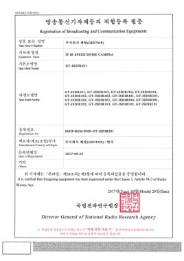 Verification of IP SPEED DOME CAMERA broadcasting equipment