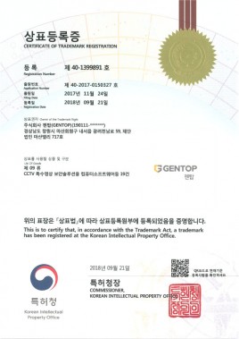 Registered Trademark 'GENTOP'