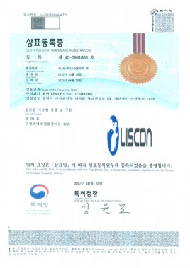 Registered Trademark 'LISCON' (Design Shape)