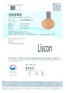 Registered Trademark 'LISCON' (Text)