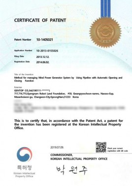 Patent: Method for Managing Wind Power Generator System