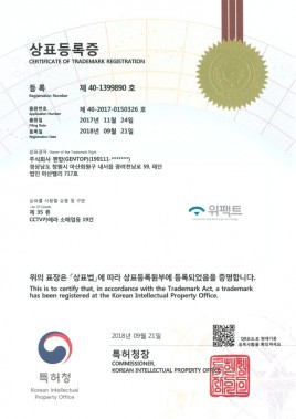 Registered Trademark 'WIFECT'