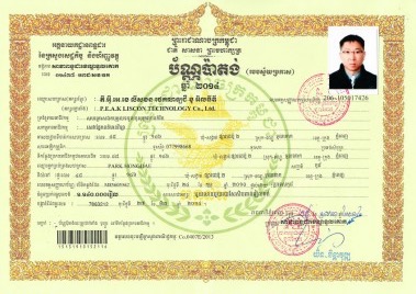 Cambodia license