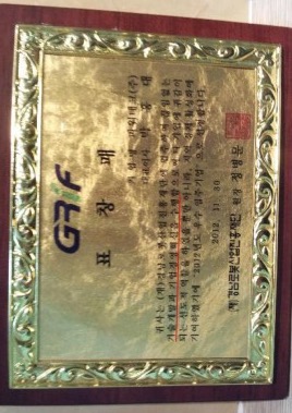 2012 Commendation (Kyungnam Robot Industry Promotion Foundation)